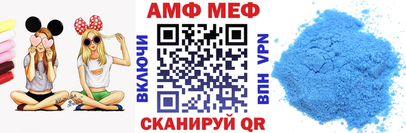 купить наркотик  Велиж  АМФ Розовый 
