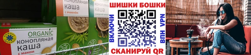 Еда ТГК марихуана  Велиж 