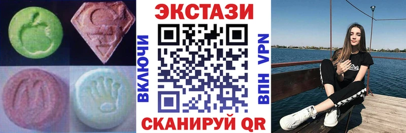 Ecstasy таблы  где найти наркотики  Велиж 