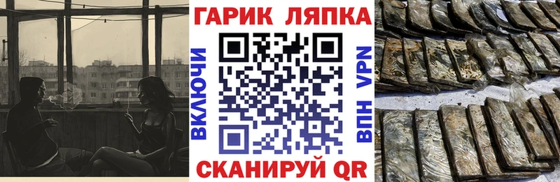 цена   hydra зеркало  Гашиш Изолятор  Велиж 