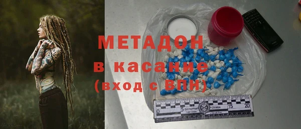 марихуана Балахна