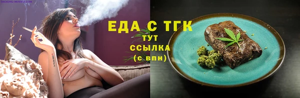 марихуана Белоозёрский