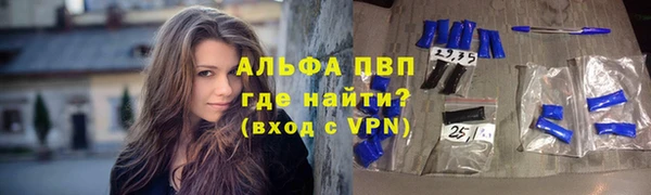 ешки Беломорск