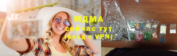 марихуана Балахна