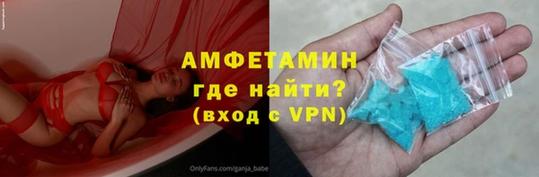 мдма Ступино