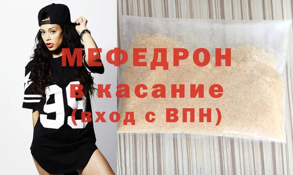 крисы Баксан