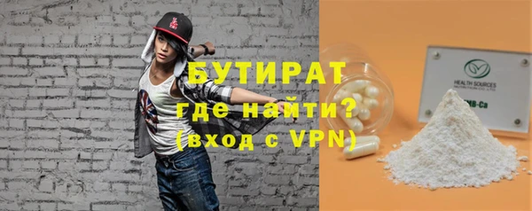 mix Белокуриха