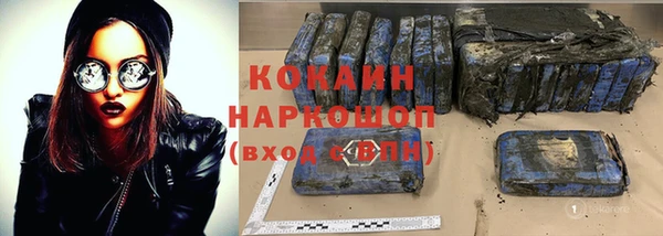 ешки Беломорск