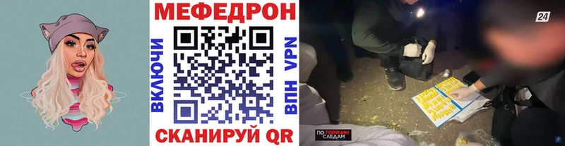 продажа наркотиков  Велиж  Мефедрон мяу мяу 