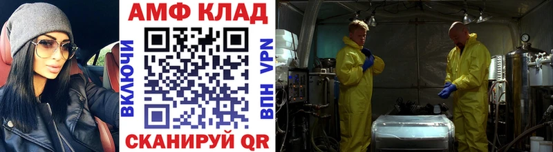 Метамфетамин Methamphetamine Велиж